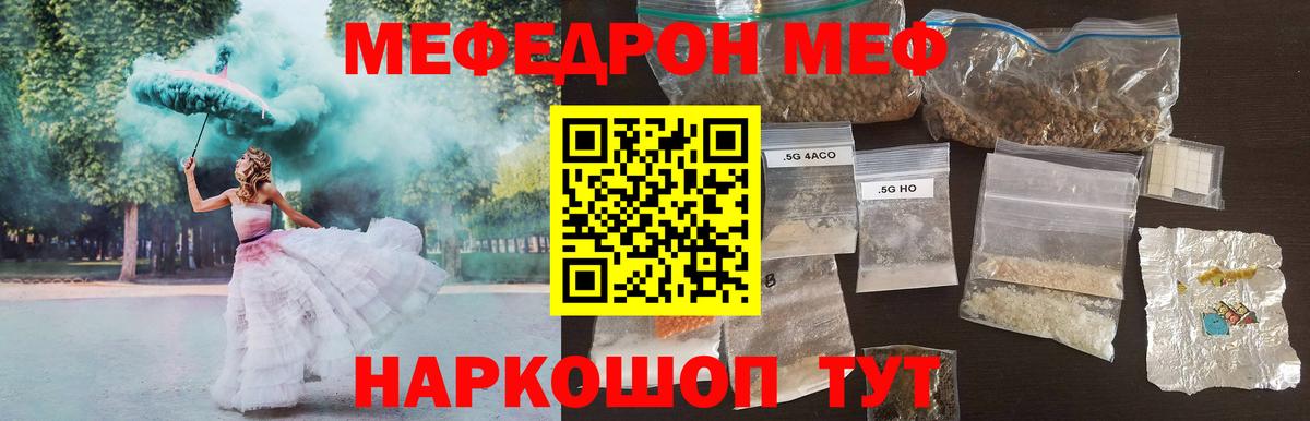 МЕФ  Калуга