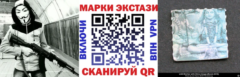 Марки N-bome 1500мкг Калуга