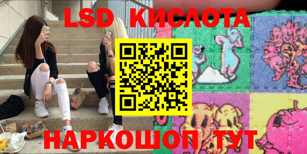 Марки 25I-NBOMe 1,5мг Калуга