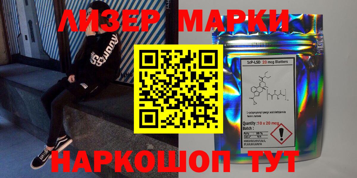 Марки N-bome 1500мкг  Вход с VPN  Наркотические марки  Калуга  Марки N-bome 1500мкг 