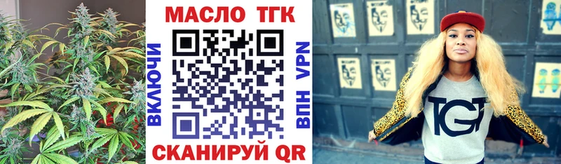 Дистиллят ТГК концентрат  Калуга 