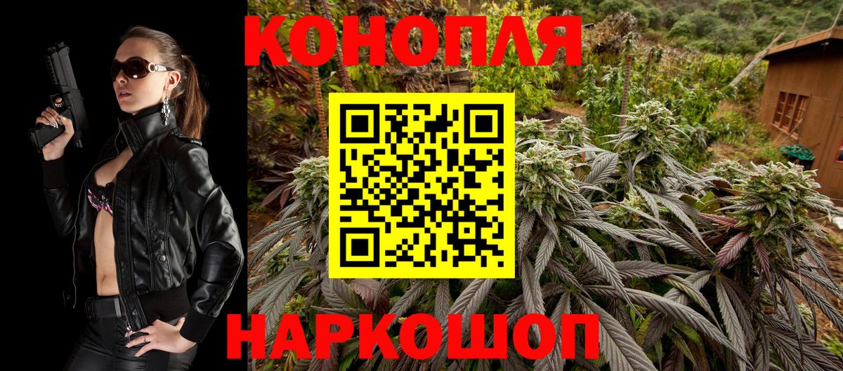 Калуга  Конопля THC 21%  Каннабис индика  Каннабис конопля  МАРИХУАНА планчик  Вход с VPN 