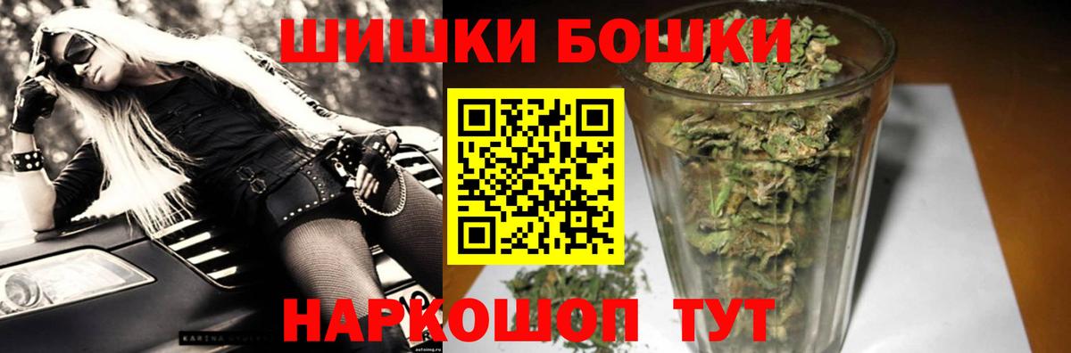 Шишки марихуана LSD WEED Калуга